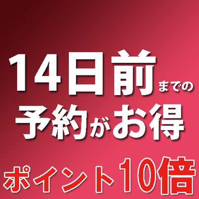 さき楽14【平日・日曜ポイント10倍】大塚牛のステーキ＆ハーフバイキング【二食付】楽天限定